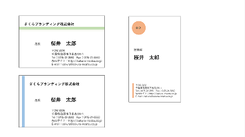 名刺