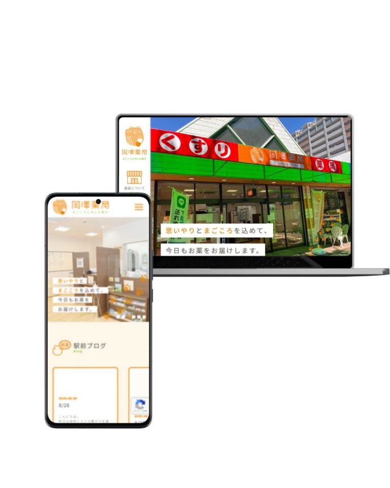 株式会社岡澤薬局 様