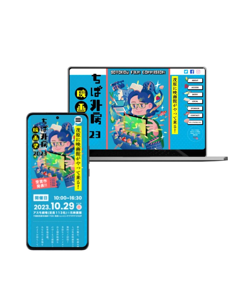 合同会社外房フィルムコミッション 様