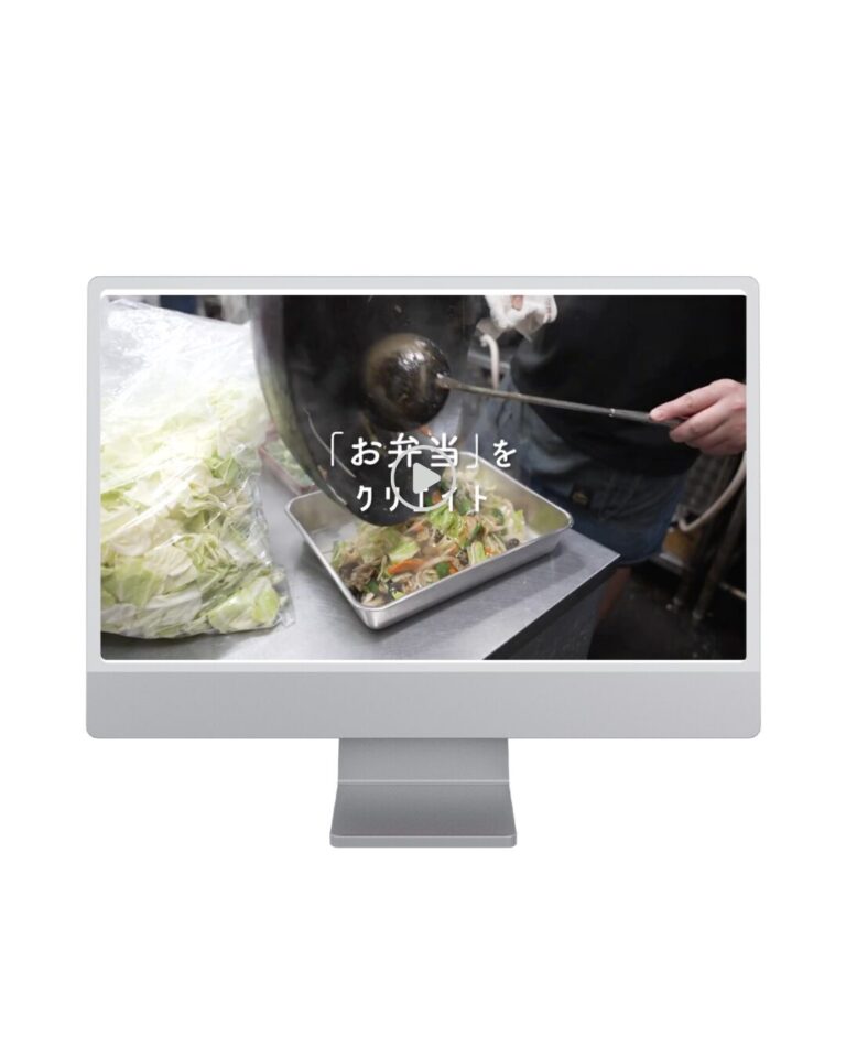 茂原商工会議所 様 製造業紹介動画　【モバラクリエイト】