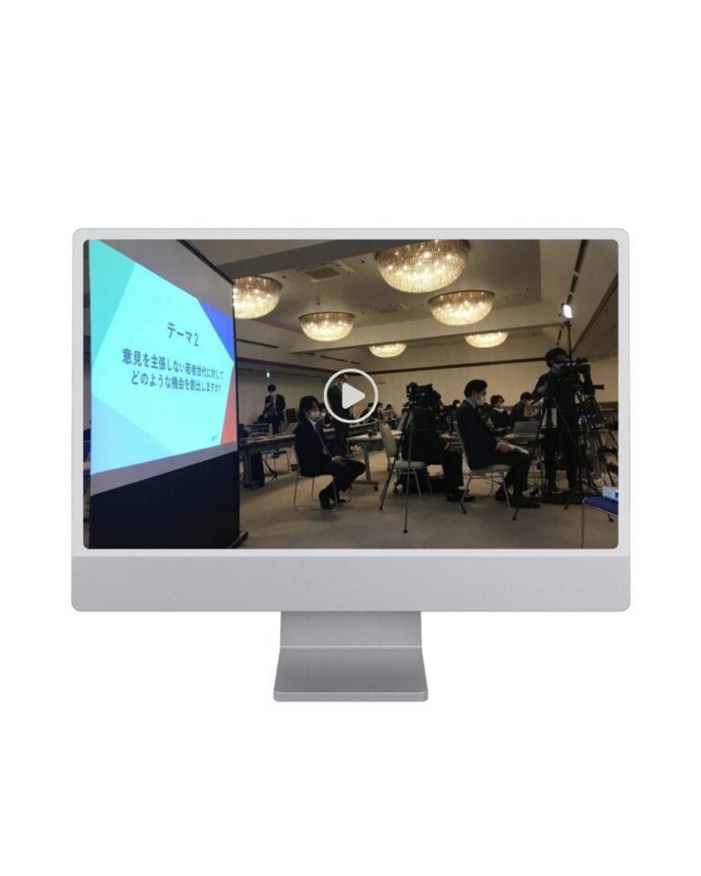 公益社団法人日本青年会議所 千葉ブロック協議会 様